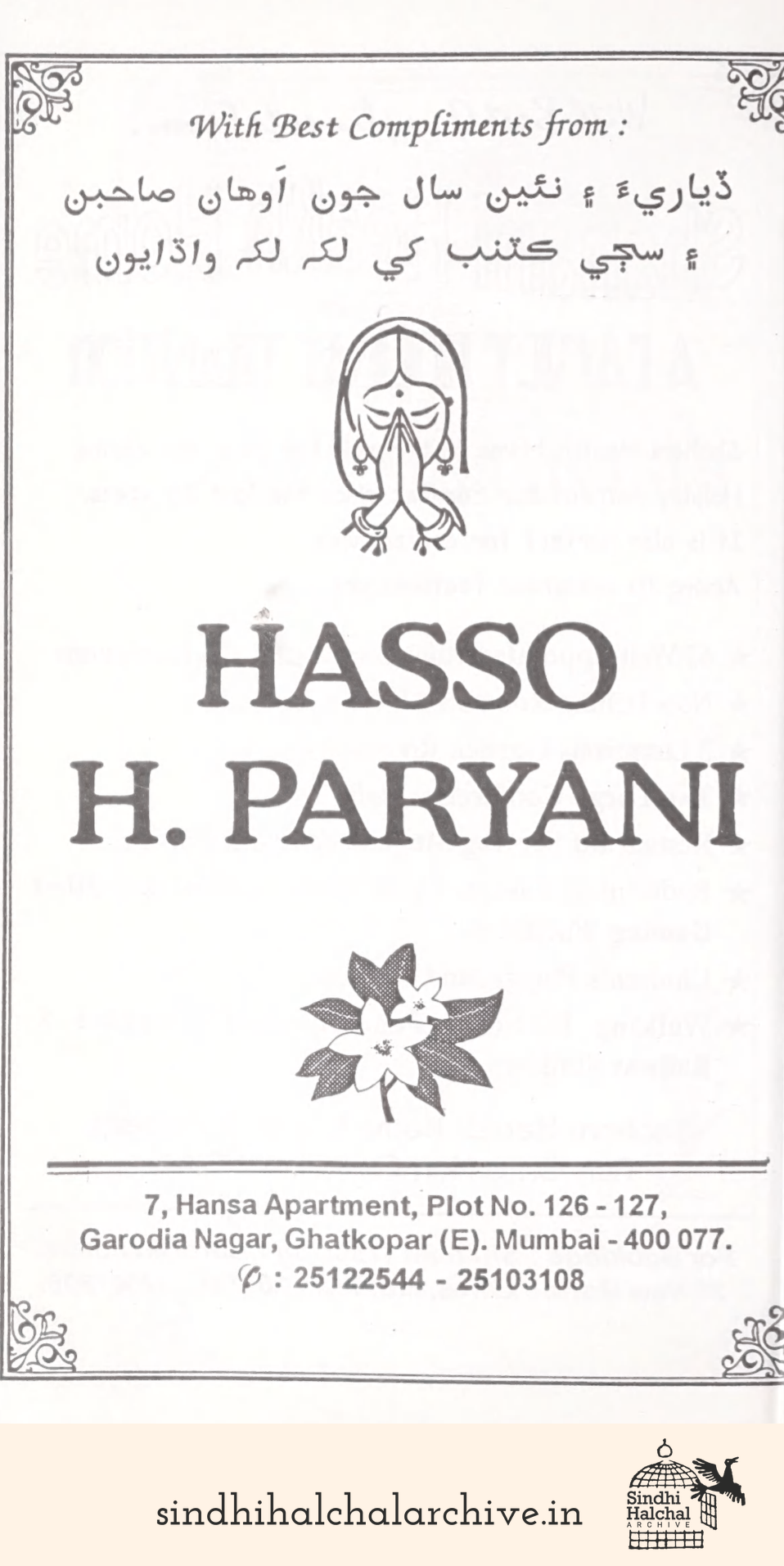 Image of AD Hasso H. Paryani